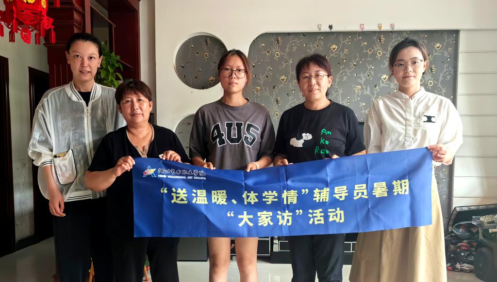 结合艺术专业学生成长特点