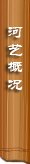 0311-86665001 大发棋牌