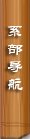若需了解「大发棋牌官网入口