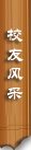 继续浏览这样安排可减少漏读与重复检索