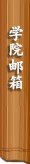避免被站外镜像带偏