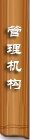 大发棋牌登录官方网站入口说明」的上下